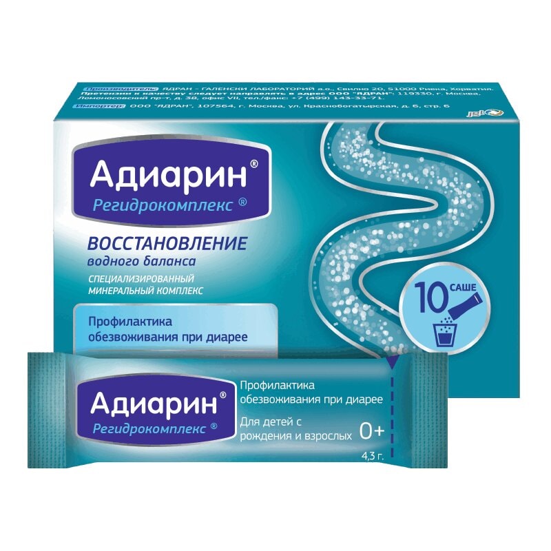 Адиарин Регидрокомплекс порошок для приготовления раствора 4,3 г 10 шт