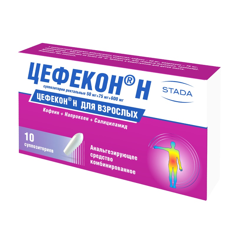 Цефекон Н суппозитории ректальные 10 шт