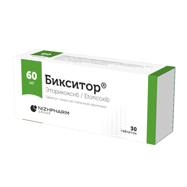 Бикситор 60 мг таблетки 30 шт