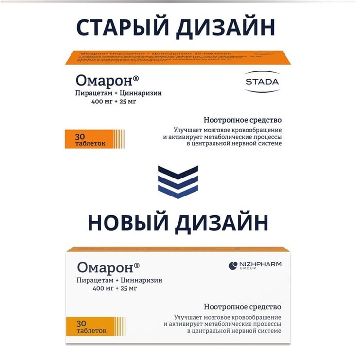 Омарон 400 мг+25 мг таблетки 30 шт