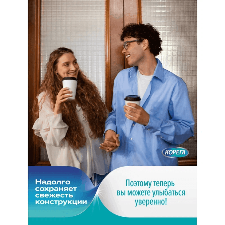 Корега Таблетки для очищения зубных кап элайнеров и ретейнеров 30 шт