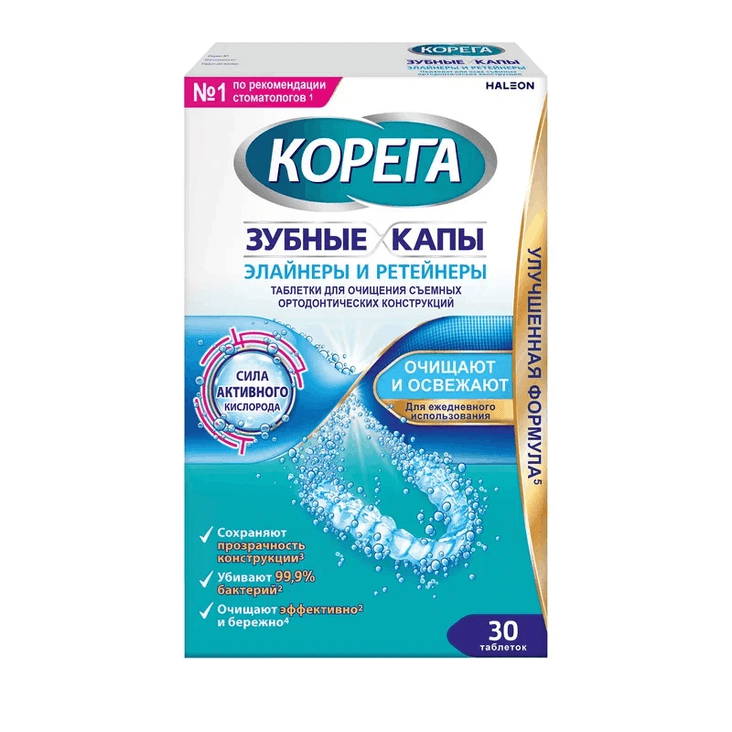 Корега Таблетки для очищения зубных кап элайнеров и ретейнеров 30 шт