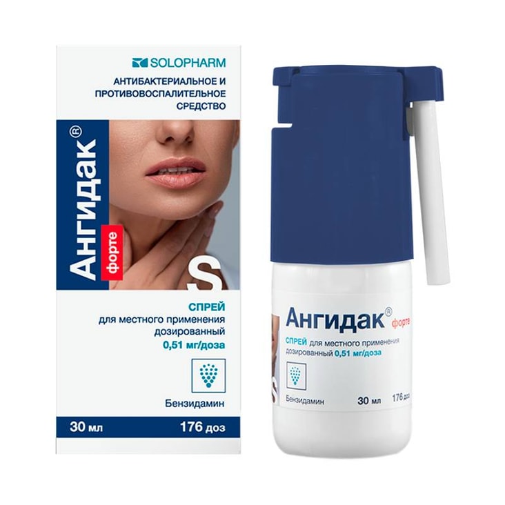 Ангидак Форте 0,51 мг/доза спрей для местного применения 176 доз 30 мл