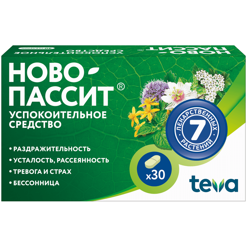 Ново-Пассит таблетки 30 шт