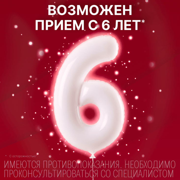 Гастал таблетки для рассасывания мята 24 шт