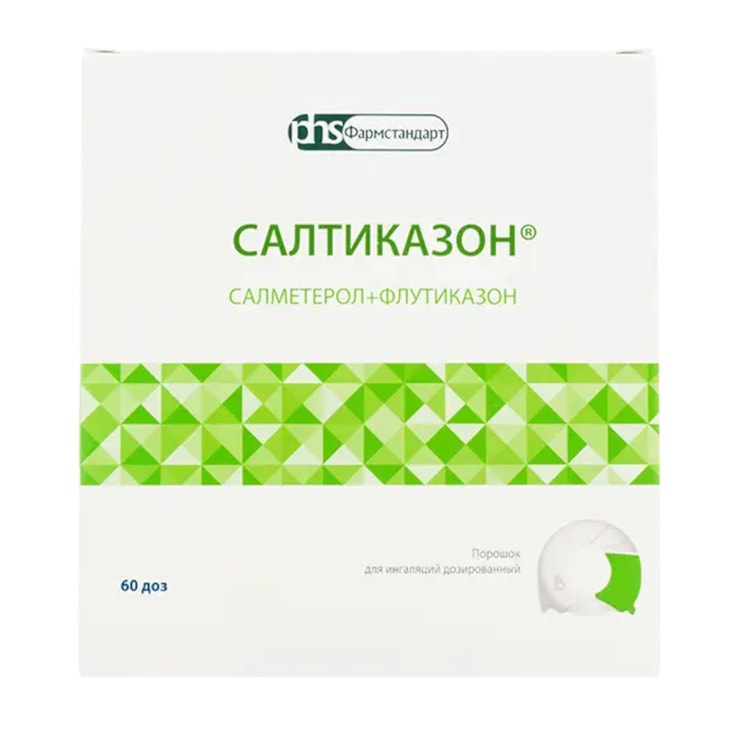 Салтиказон 50 мкг+100 мкг порошок для ингаляций 60 доз