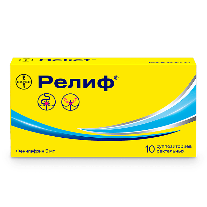 Релиф 5 мг суппозитории ректальные 10 шт
