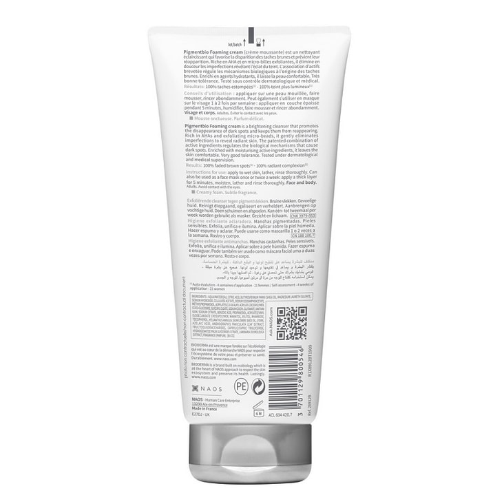 Bioderma Pigmentbio Foaming Крем осветляющий для чувствительной кожи с гиперпигментацией 200 мл
