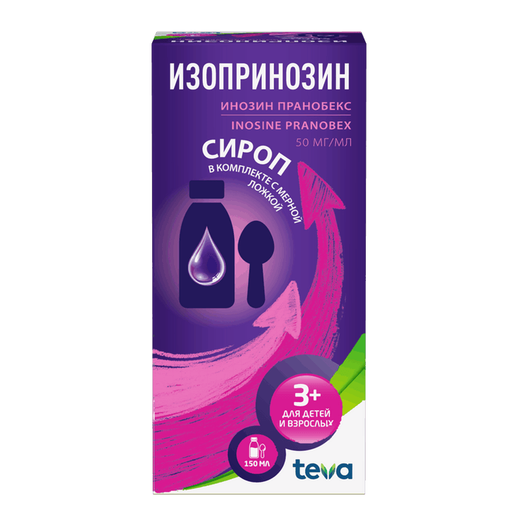 Изопринозин 50 мг/мл сироп 150 мл