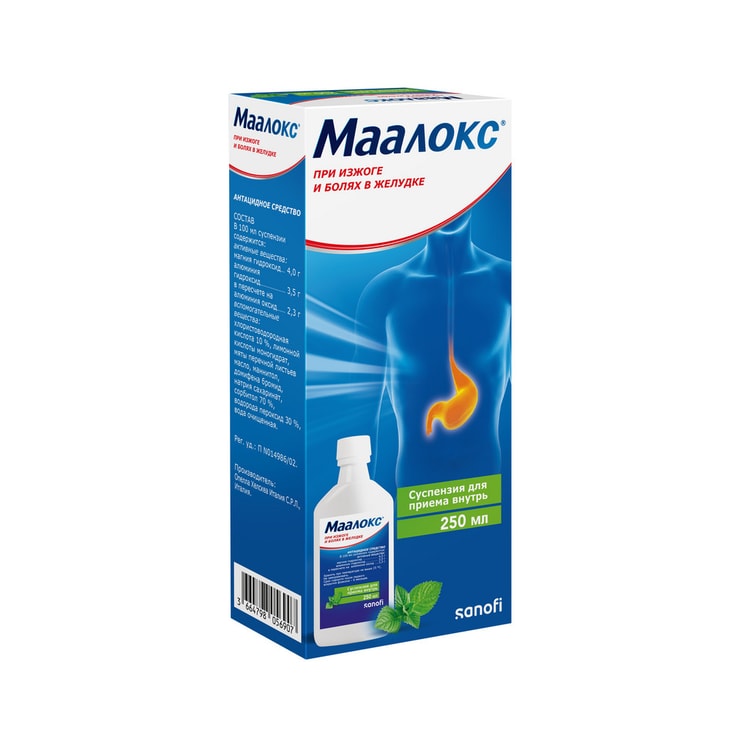 Маалокс суспензия для приема внутрь Мята 250 мл