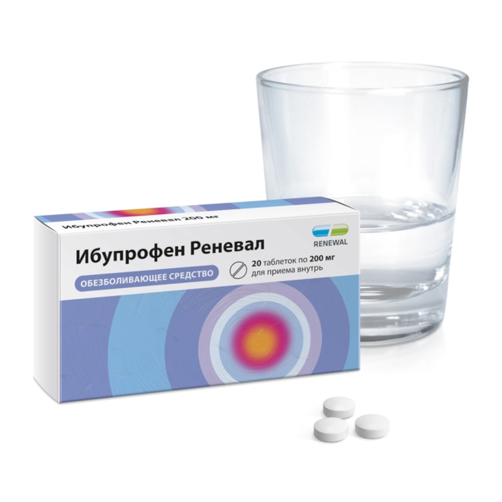 Ибупрофен Реневал 200 мг таблетки 20 шт