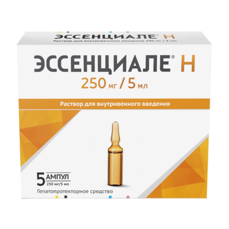 Эссенциале H 250 мг/5 мл раствор для инъекций 5 шт