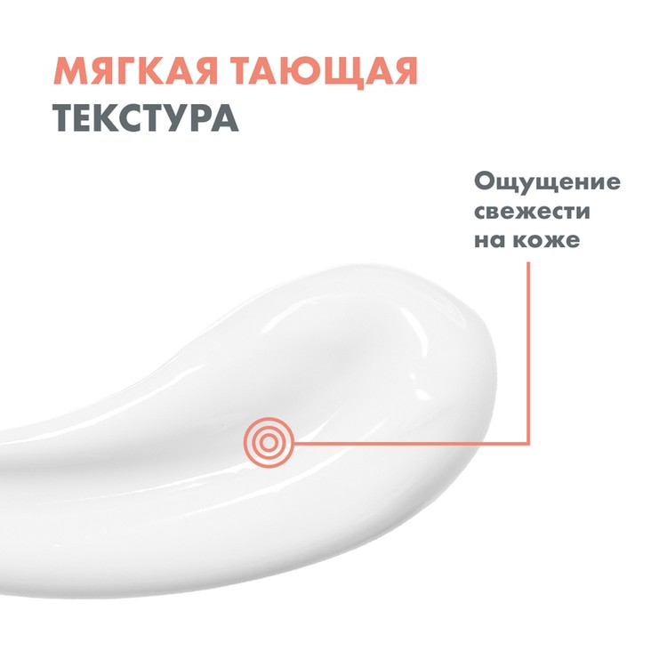 Avene Sun Лосьон после загара 200 мл