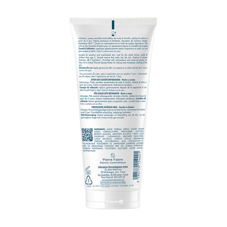 Avene Sun Лосьон после загара 200 мл