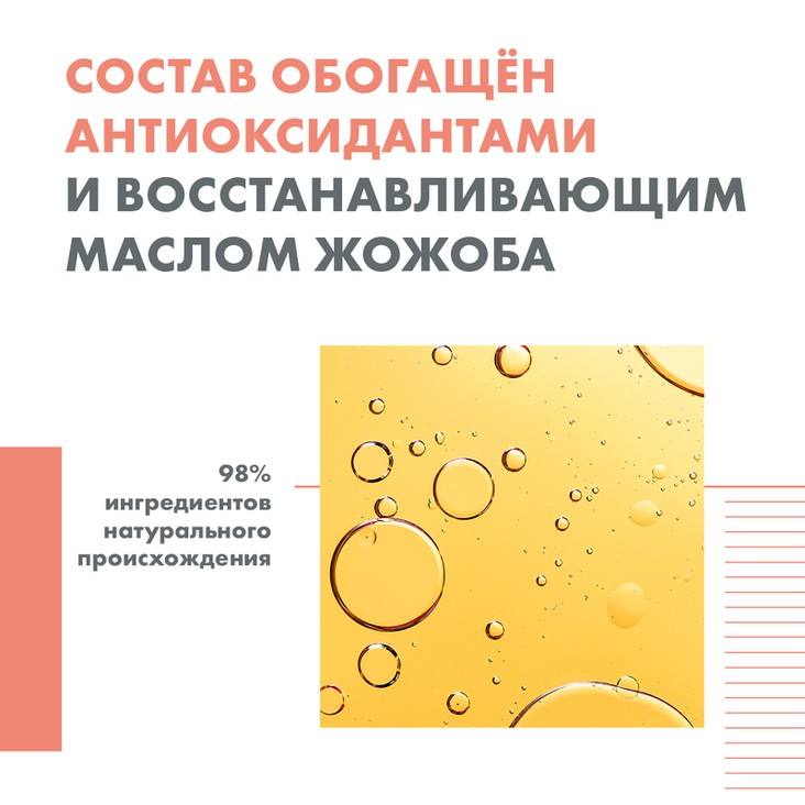 Avene Sun Лосьон после загара 200 мл