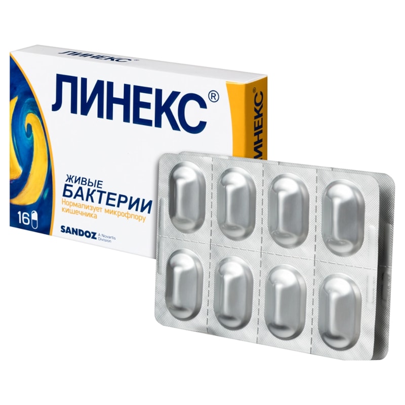Линекс капсулы 16 шт