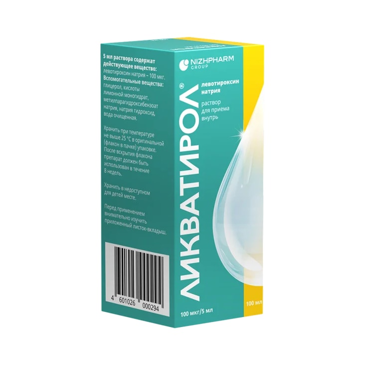 Ликватирол 100 мкг/5 мл раствор для приема внутрь 100 мл