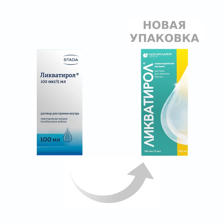 Ликватирол 100 мкг/5 мл раствор для приема внутрь 100 мл