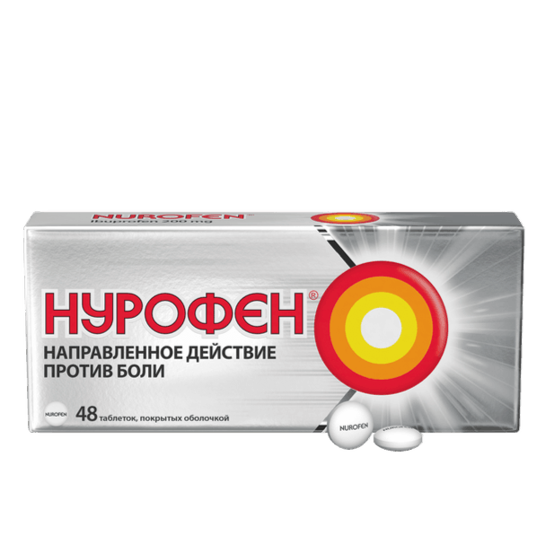 Нурофен 200 мг таблетки 48 шт