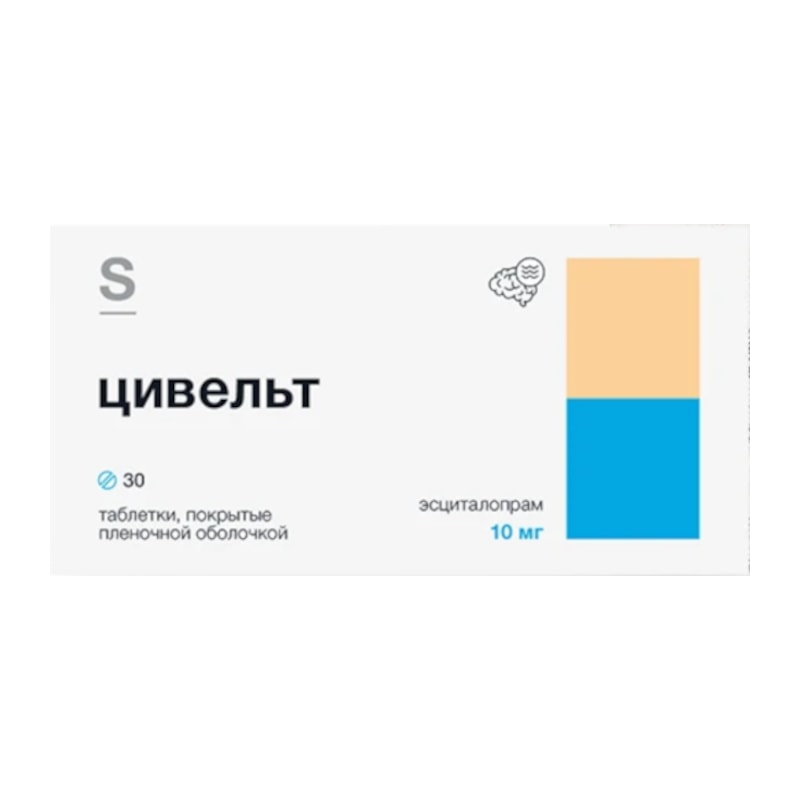 Цивельт 10 мг таблетки 30 шт