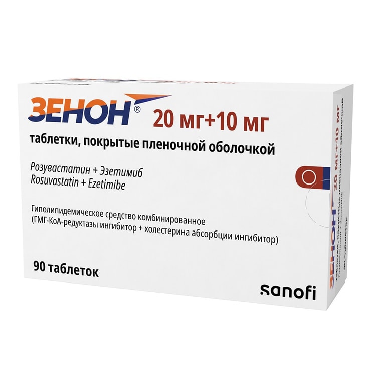 Зенон 20 мг+10 мг таблетки 90 шт