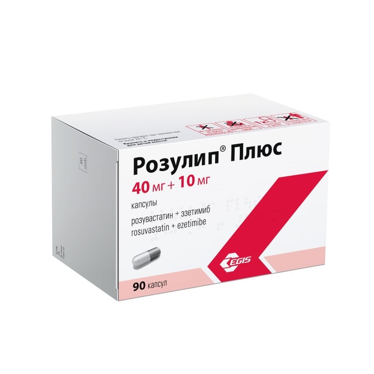 Розулип Плюс капсулы 40 мг+10 мг 90 шт