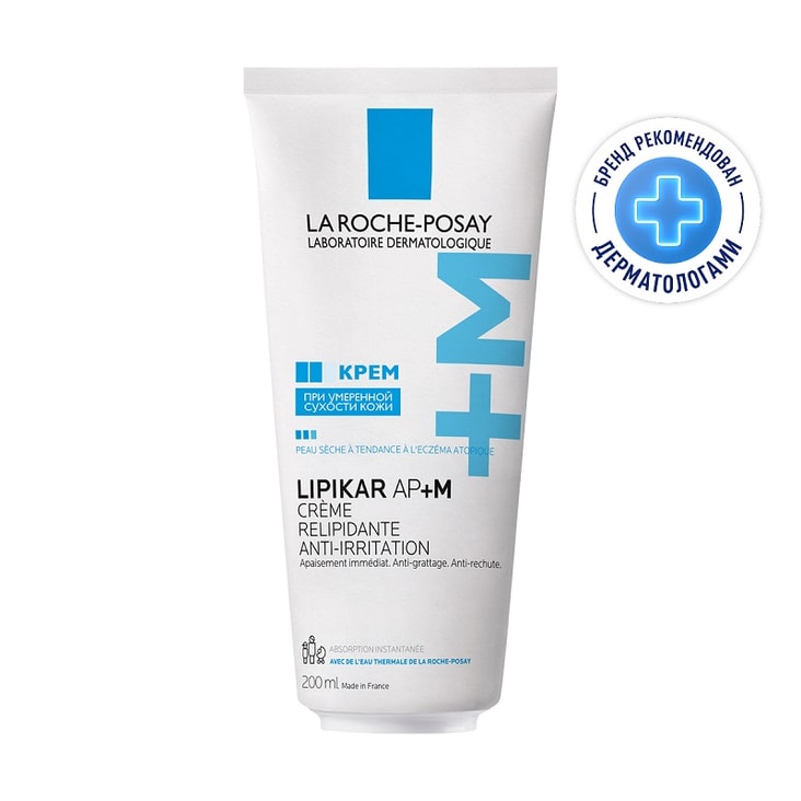 La Roche-Posay Lipikar AP+M Крем липидовосполняющий для сухой очень сухой и склонной к атопии кожи 200 мл