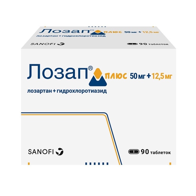Лозап Плюс 50 мг+12,5 мг таблетки 90 шт