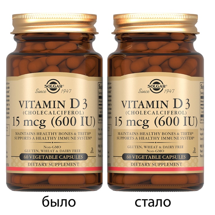 Solgar Витамин Д3 600 ME капсулы 60 шт