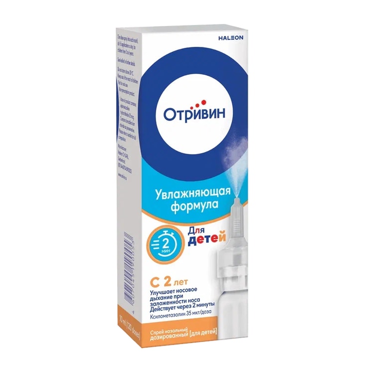 Отривин Для детей 35 мкг/доза спрей назальный дозированный 10 мл