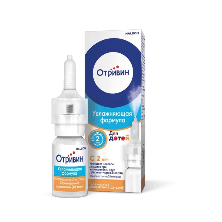 Отривин Для детей 35 мкг/доза спрей назальный дозированный 10 мл