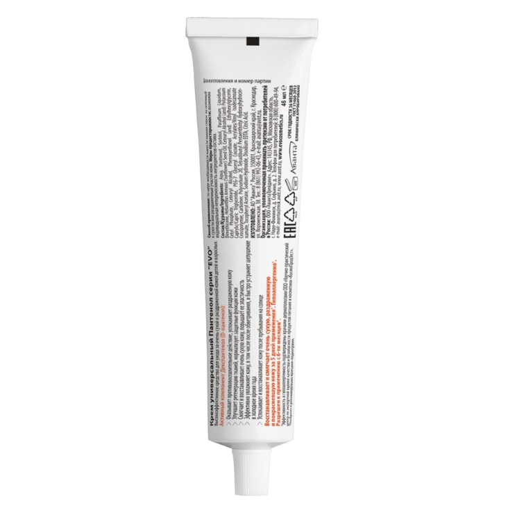 Evo Пантенол 5% крем универсальный гипоаллергенный 46 мл