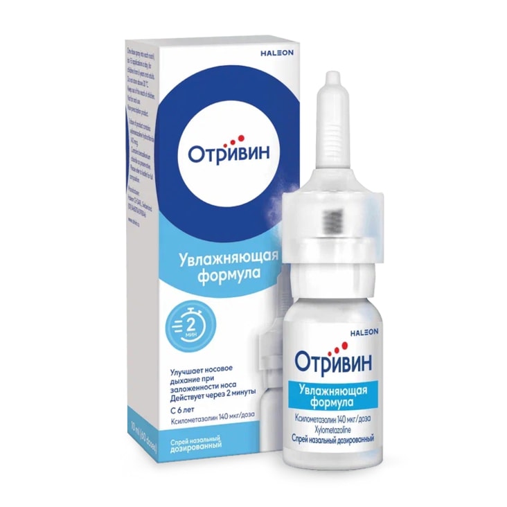 Отривин 140 мкг/доза спрей назальный дозированный 10 мл