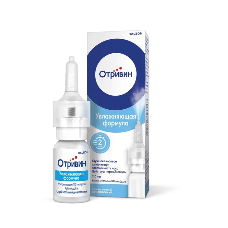 Отривин 140 мкг/доза спрей назальный дозированный 10 мл