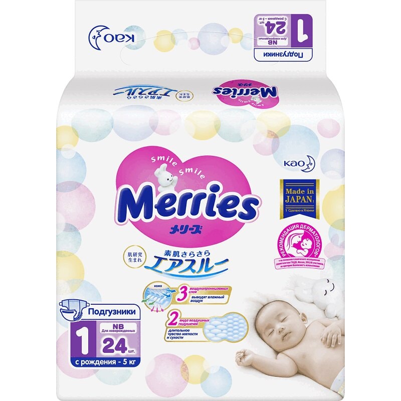 Merries 1 Подгузники детские до 5 кг 24 шт