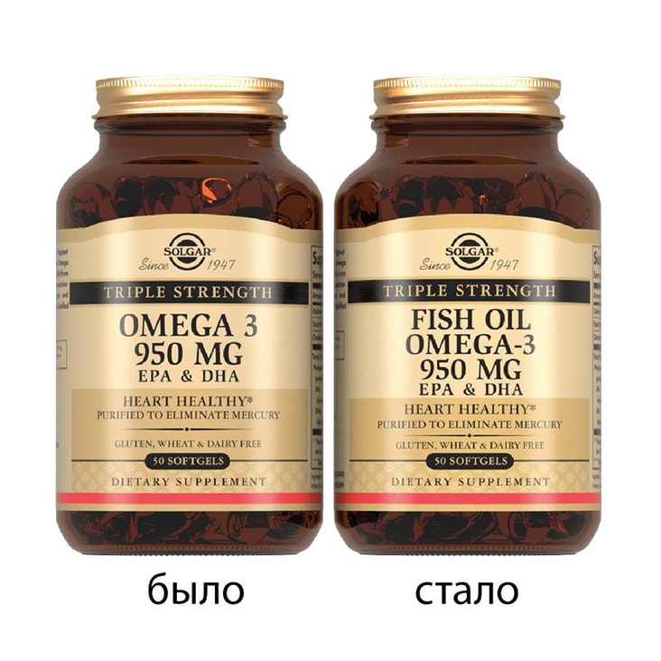 Solgar Тройная Омега-3 950 ЭПК и ДГК капсулы 50 шт