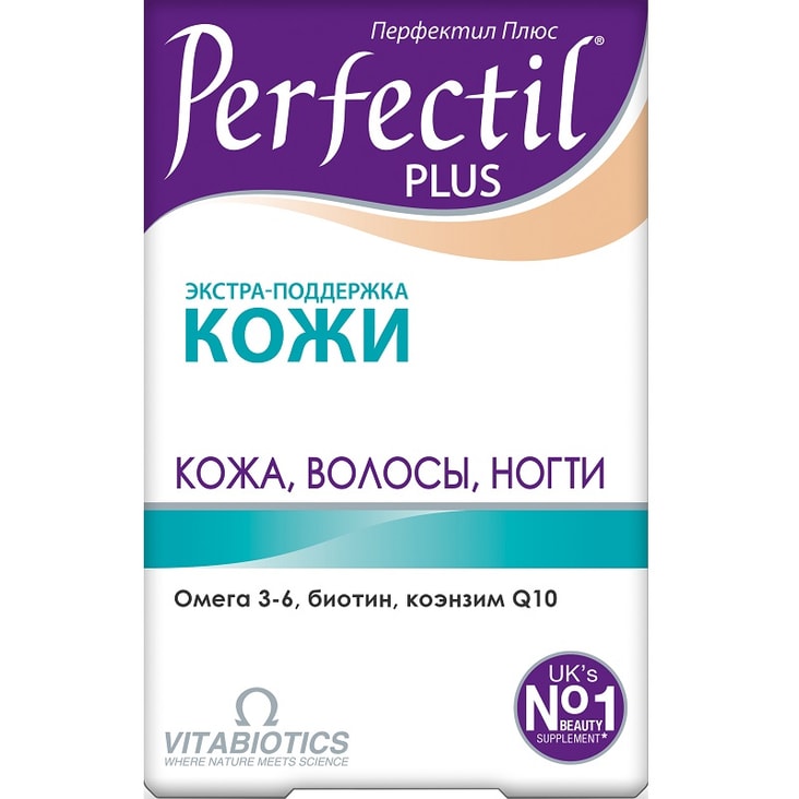 Перфектил Плюс таблетки 28 шт + капсулы 28 шт