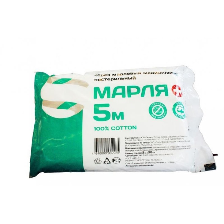 Марля мед 90 см х 5 м Хэлп