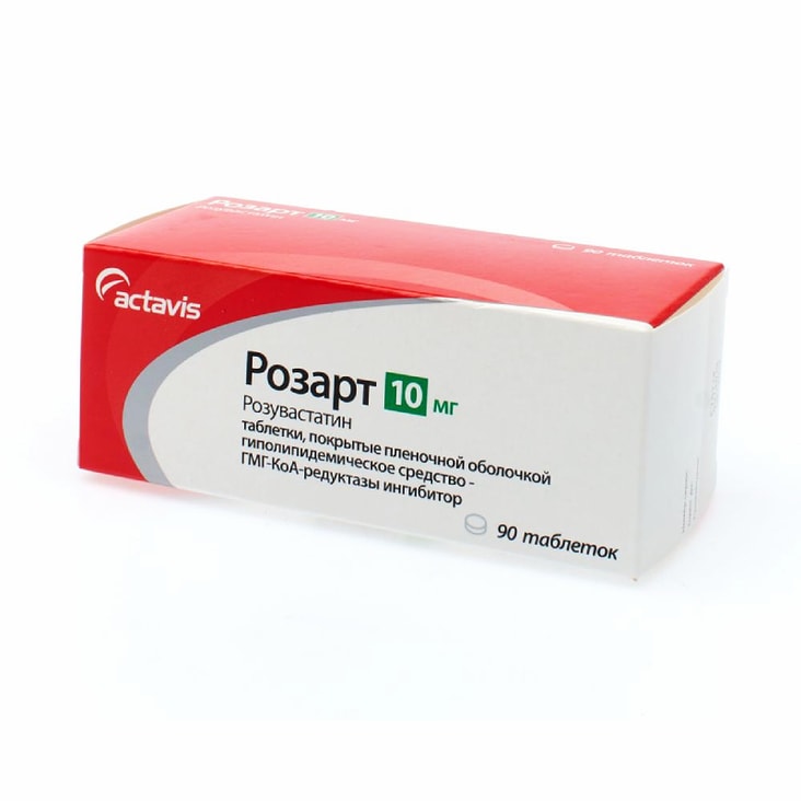 Розарт 10 мг таблетки 90 шт
