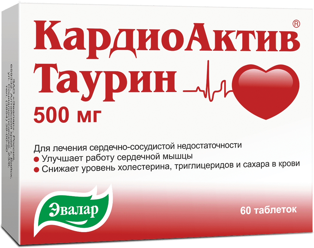 КардиоАктив Таурин 500 мг таблетки 60 шт