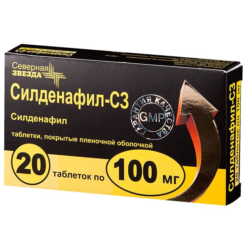 Силденафил-СЗ 100 мг таблетки 20 шт