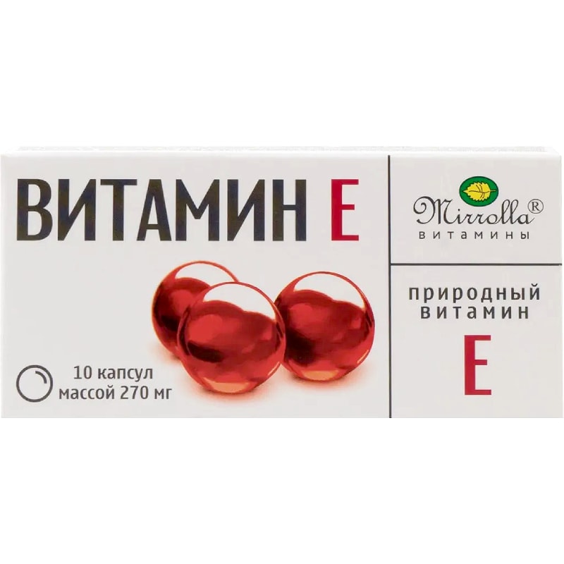 Mirrolla Витамин Е капсулы 10 шт