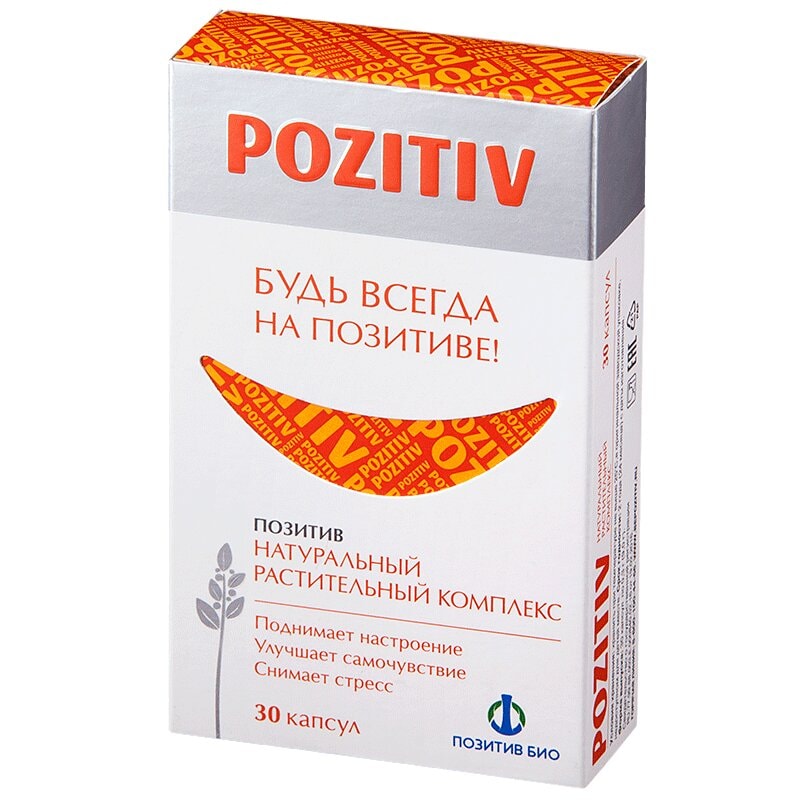 Позитив капсулы 30 шт