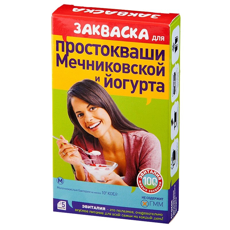 Эвиталия закваска для приготовления простокваши и йогурта порошок 2 г 5 шт
