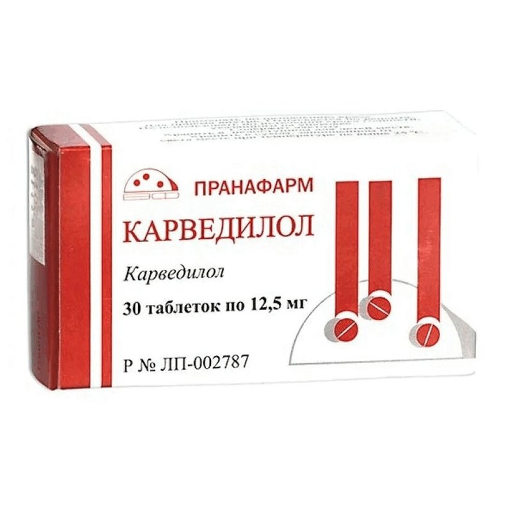 Карведилол 12,5 мг таблетки 30 шт
