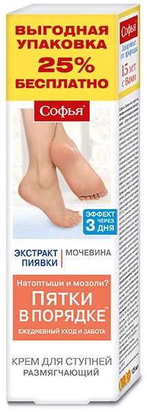 Софья Крем для ступней Экстракт пиявки + Мочевина 125 мл