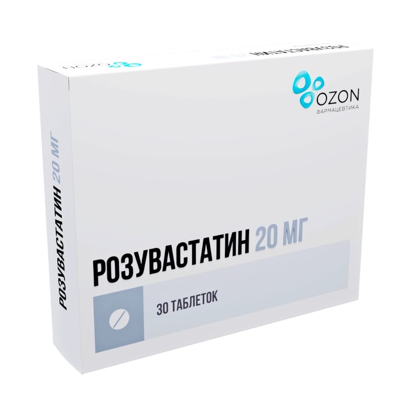 Розувастатин 20 мг таблетки 30 шт