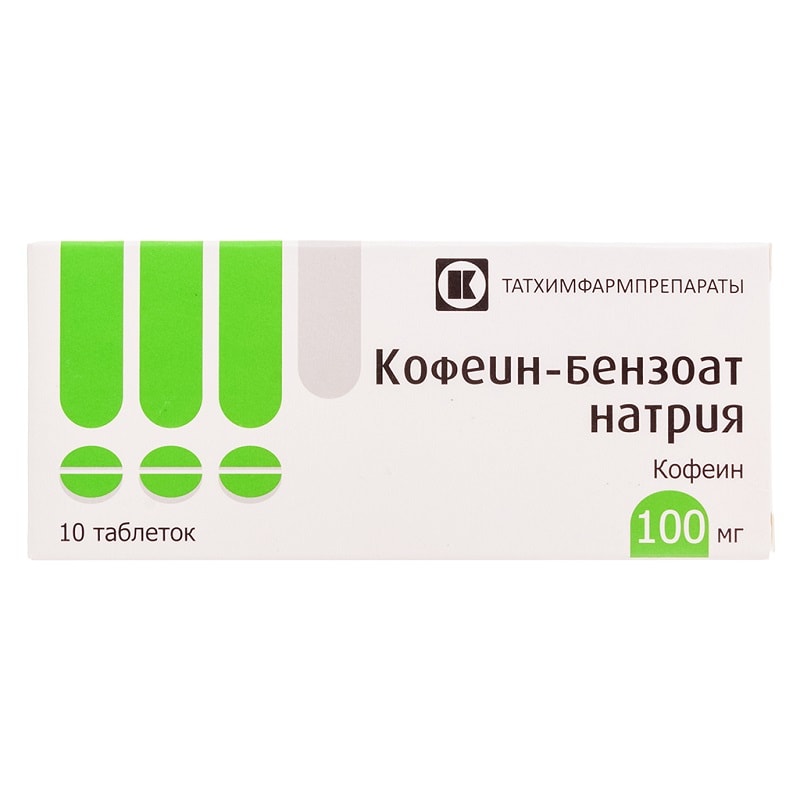 Кофеин-бензоат натрия 100 мг таблетки 10 шт