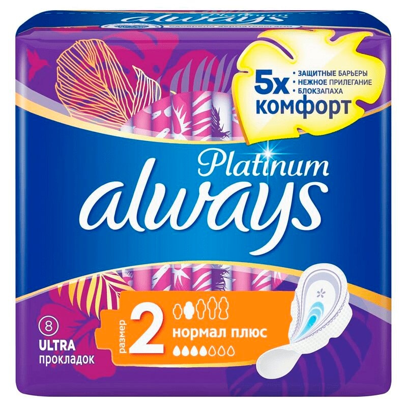 Always Platinum Прокладки гигиенические Ultra Нормал Плюс 8 шт