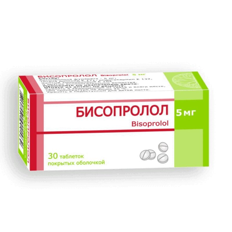 Бисопролол 5 мг таблетки 30 шт